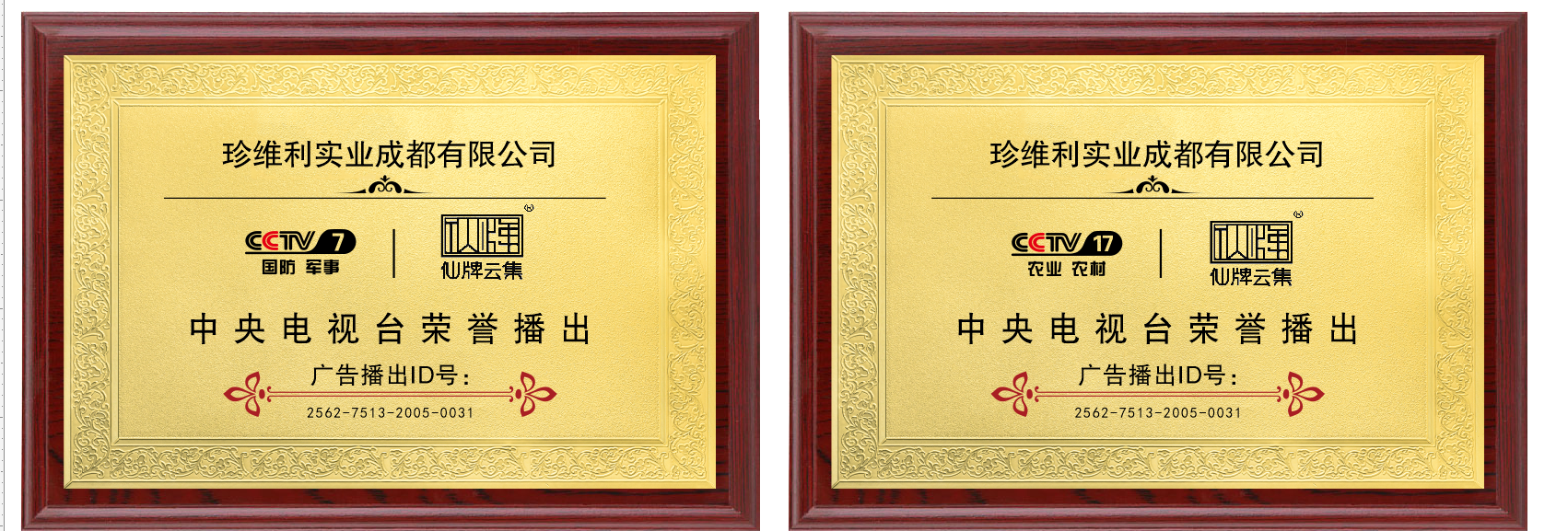 微信图片_20251010235131_140_589.png