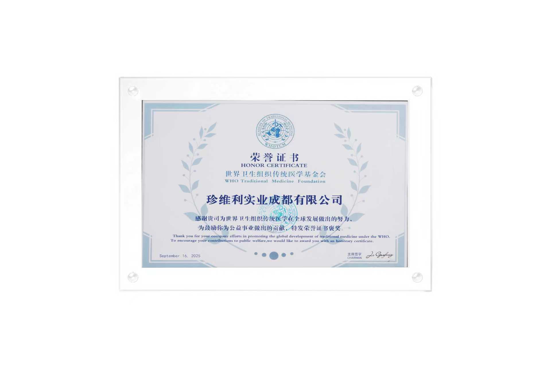 微信图片_20251014135530_3_368.jpg